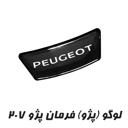 کلیک کنید