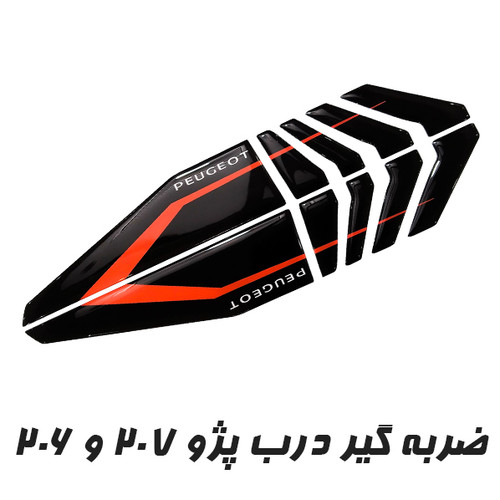 کلیک کنید