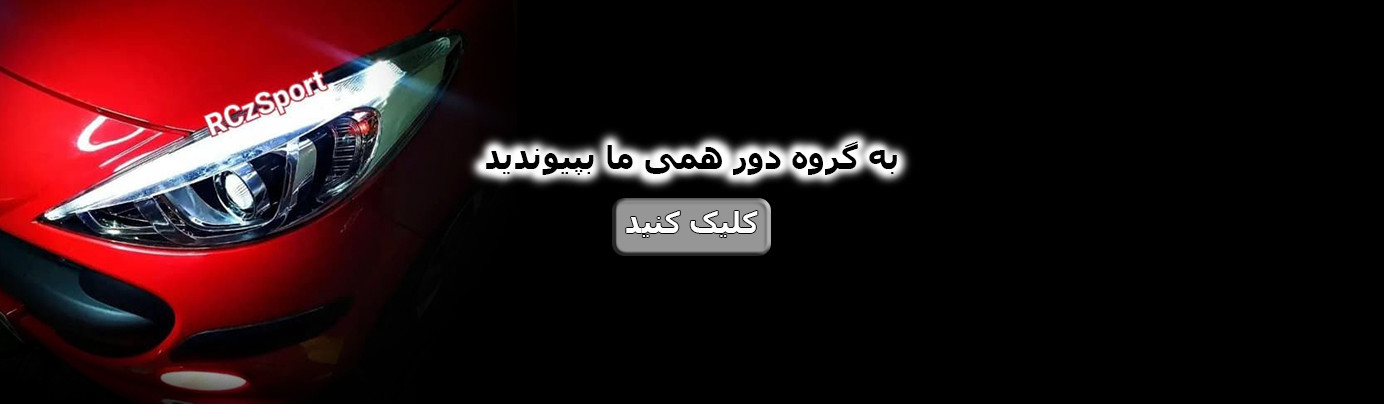 کلیک کنید
