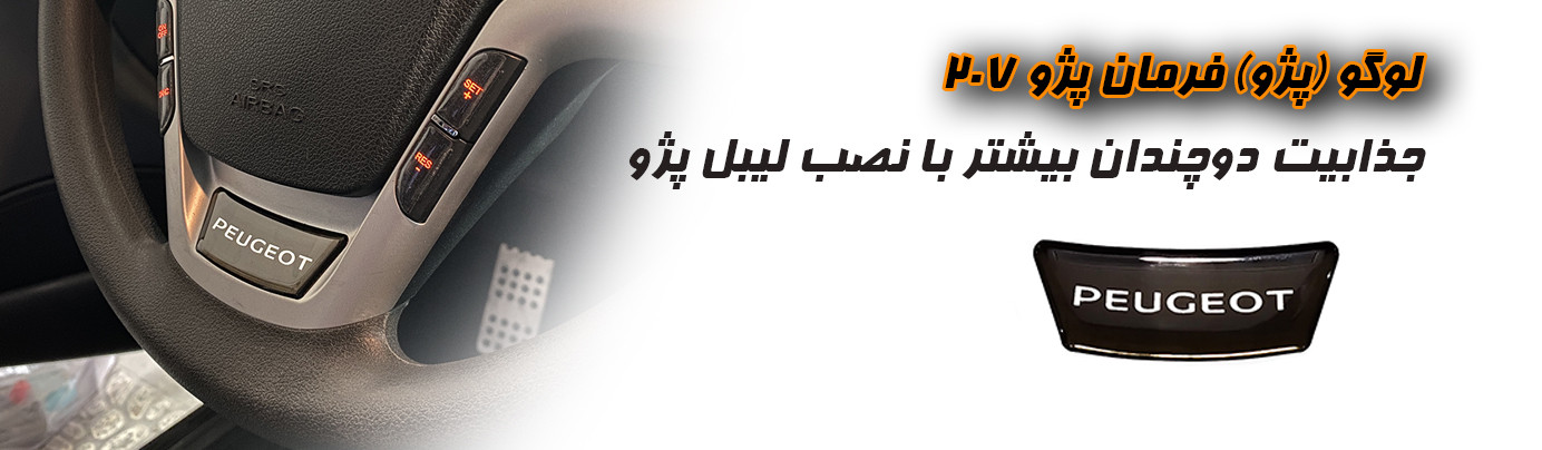 کلیک کنید