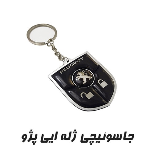 کلیک کنید