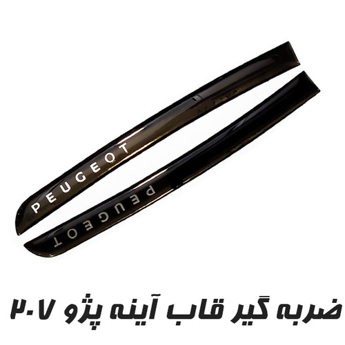 کلیک کنید
