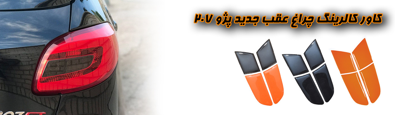 کلیک کنید