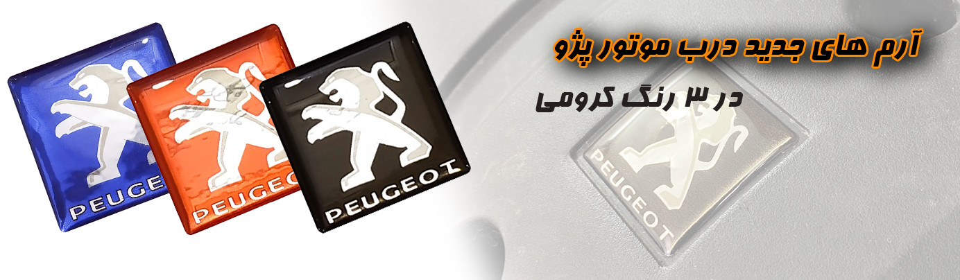 کلیک کنید