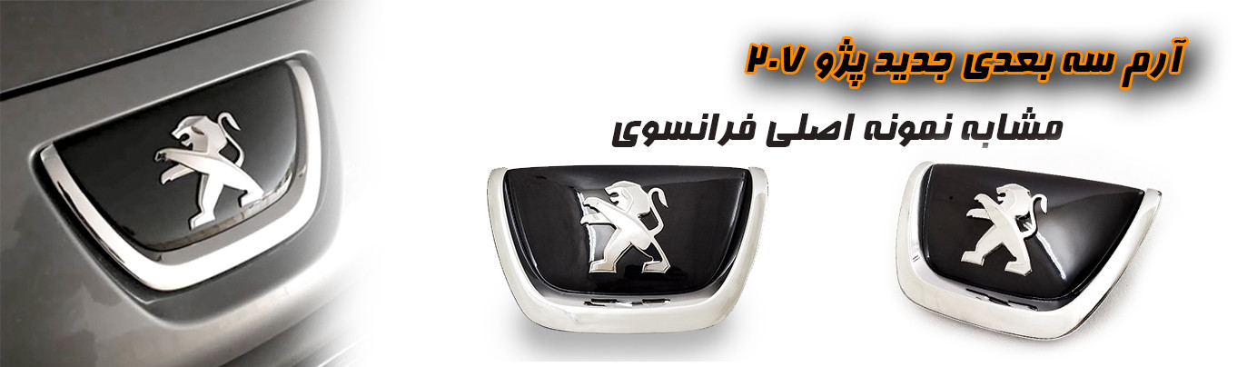 کلیک کنید