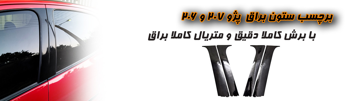 کلیک کنید