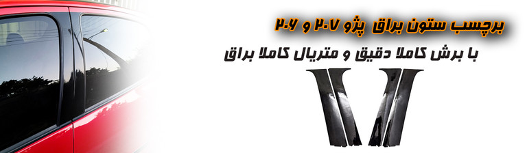 کلیک کنید