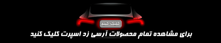 کلیک کنید