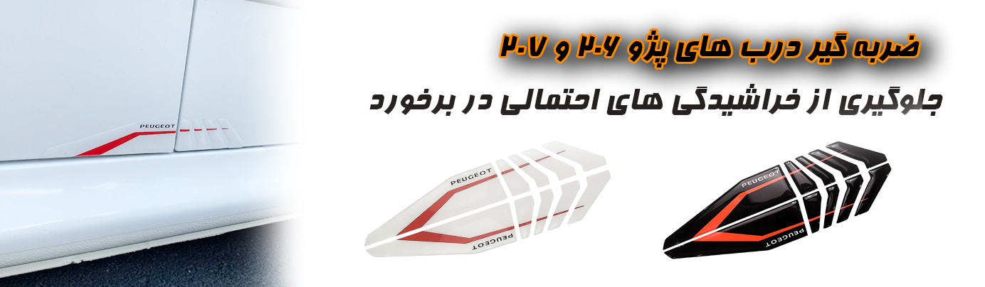 کلیک کنید