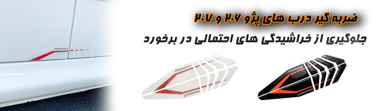 کلیک کنید