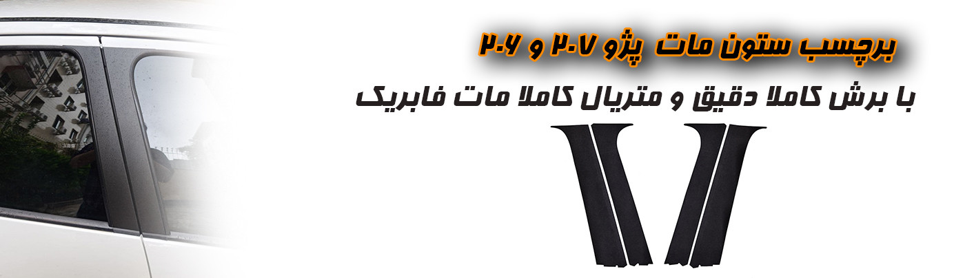 کلیک کنید