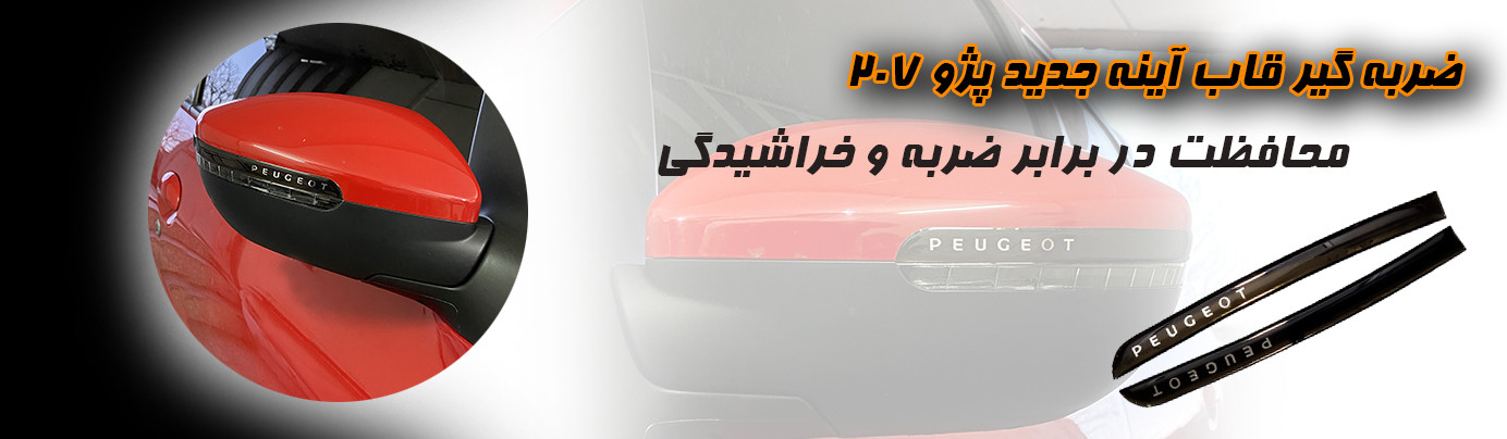 کلیک کنید