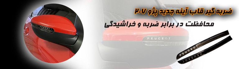 کلیک کنید
