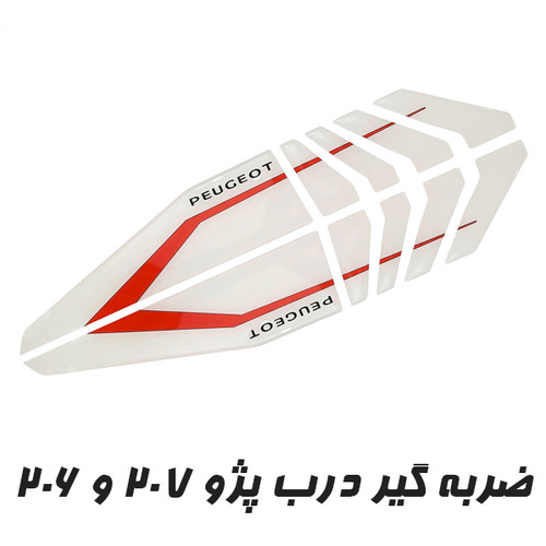 کلیک کنید