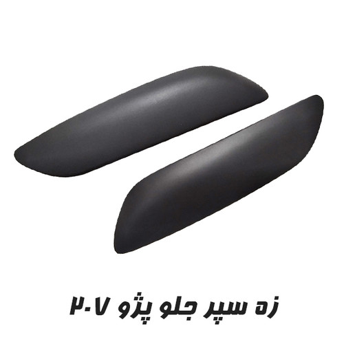 کلیک کنید