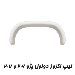 کلیک کنید