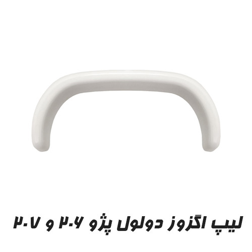 کلیک کنید