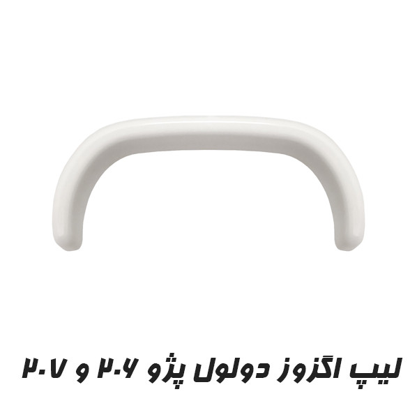 کلیک کنید