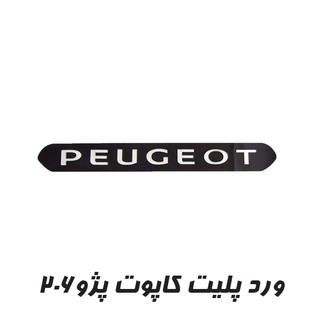 کلیک کنید
