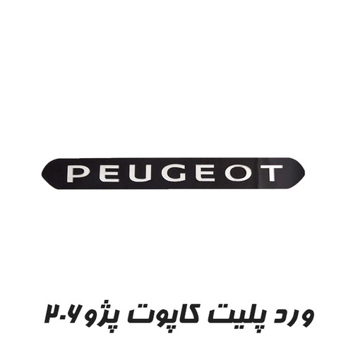 کلیک کنید