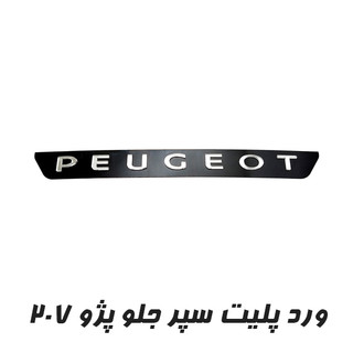 کلیک کنید