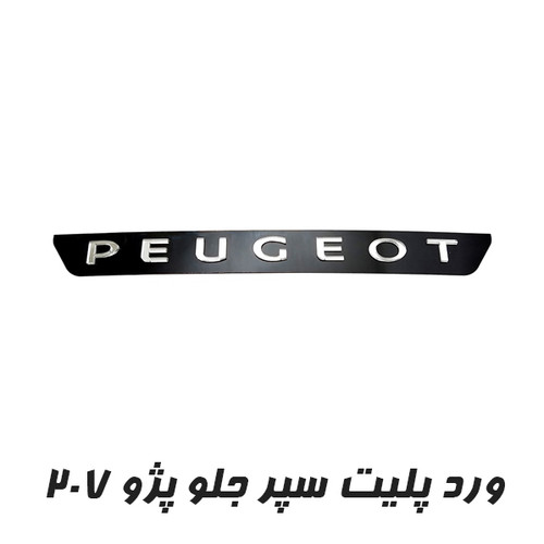 کلیک کنید