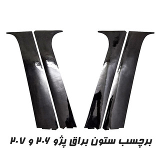 کلیک کنید
