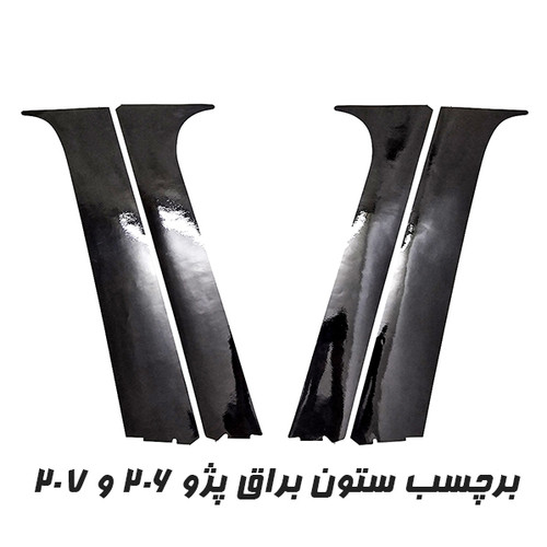 کلیک کنید