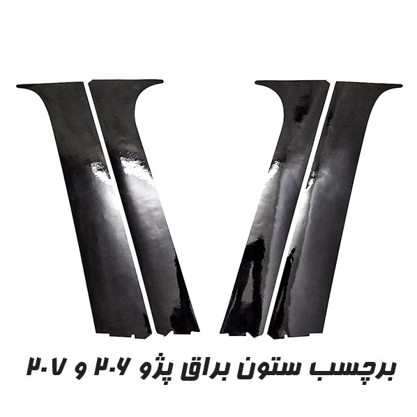 کلیک کنید