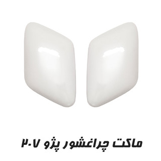 کلیک کنید