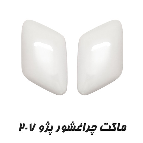 کلیک کنید