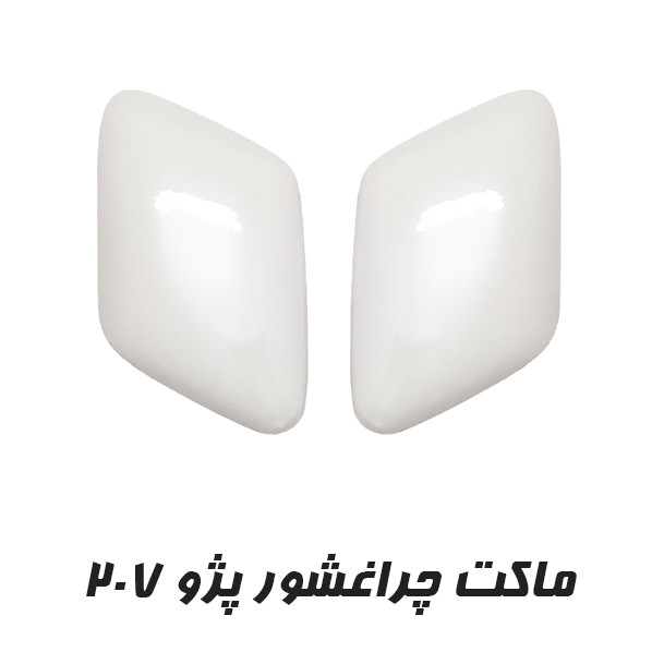 کلیک کنید